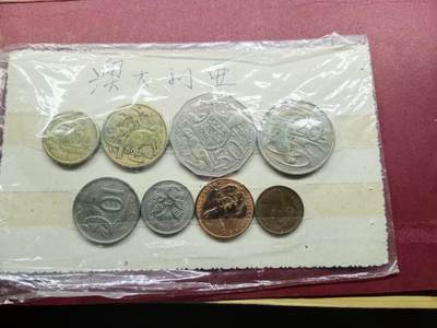 老藏家藏品上世纪外国硬币套币 澳大利亚硬币一套八枚