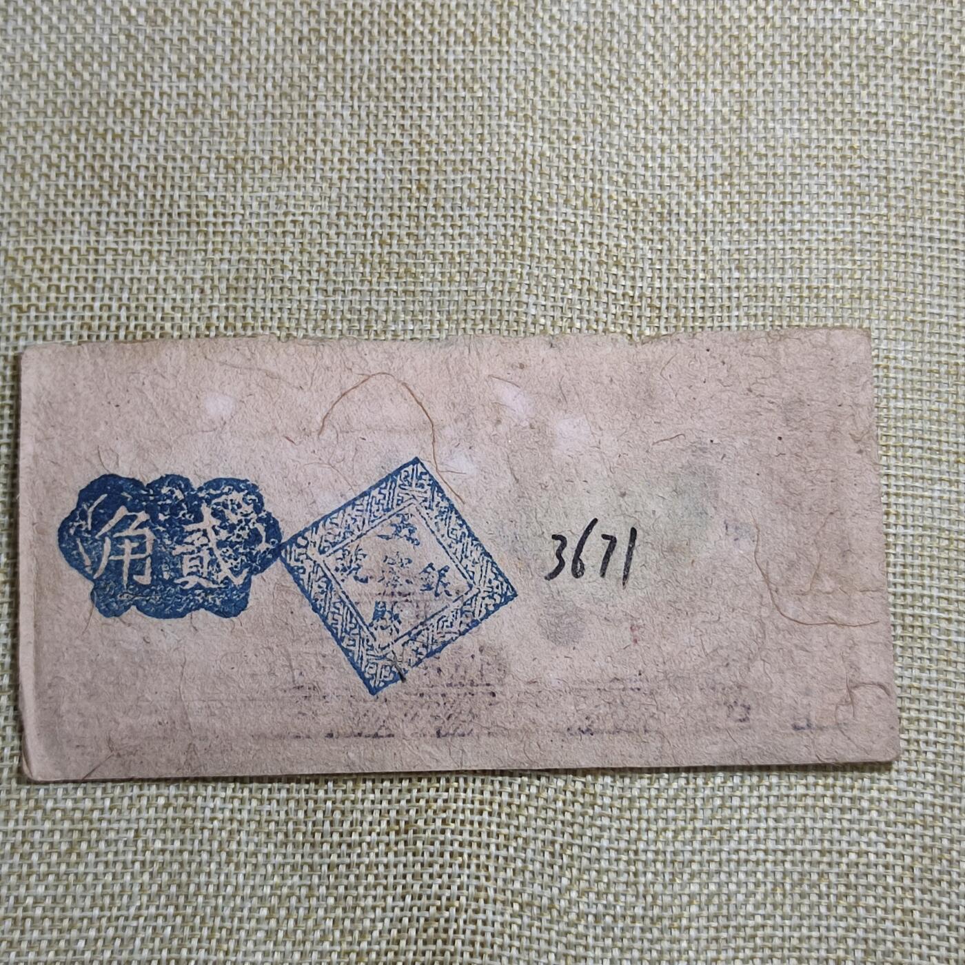 First