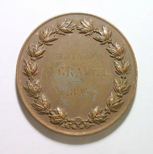法国1896年 花环高浮雕精制大铜章 42MM