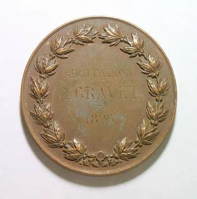法国1896年 花环高浮雕精制大铜章 42MM - 法国1896年 花环高浮雕精制大铜章 42MM