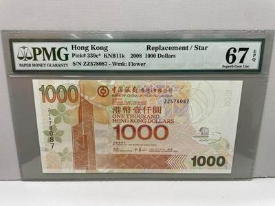 大中华拍卖第756期 - 香港中国银行081000补号 ZZ578087