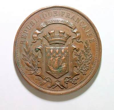 法国1895年 巴黎老市徽高浮雕精制大铜章 42MM - 法国1895年 巴黎老市徽高浮雕精制大铜章 42MM