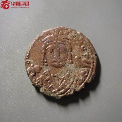 七河·世界钱币杂件小拍（总第23期） - （24）X553 拜占庭帝国铜币 莫里斯·提比略 （藏家邮寄）