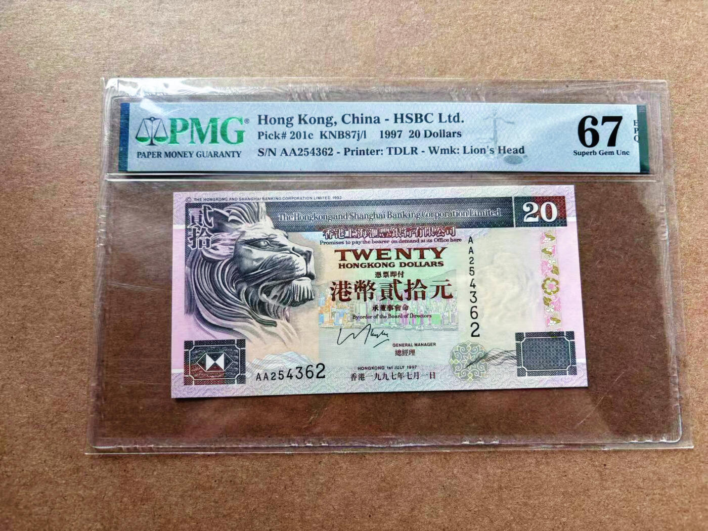 【Blue Auction】✨世界纸币精拍第561期【精】 【AA】香港 汇丰 1997年20元PMG67EPQ 高分