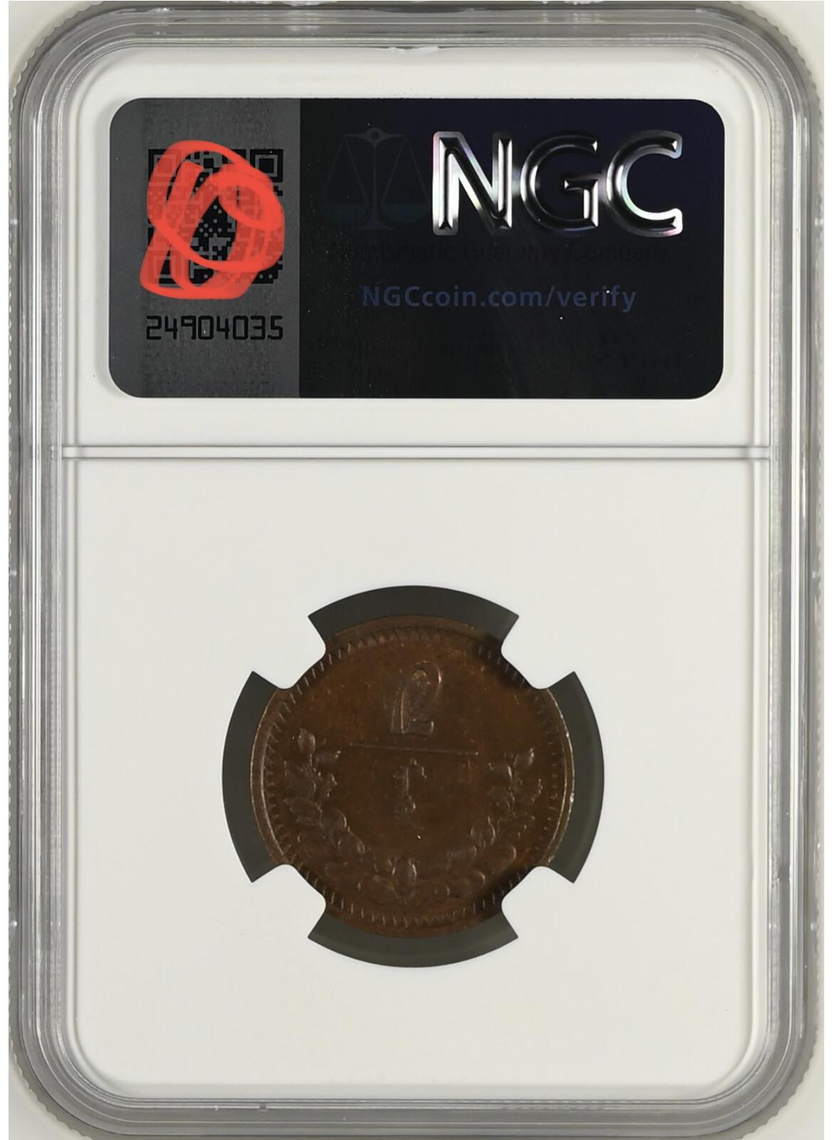 NGC-MS61蒙古1925年2蒙戈铜币