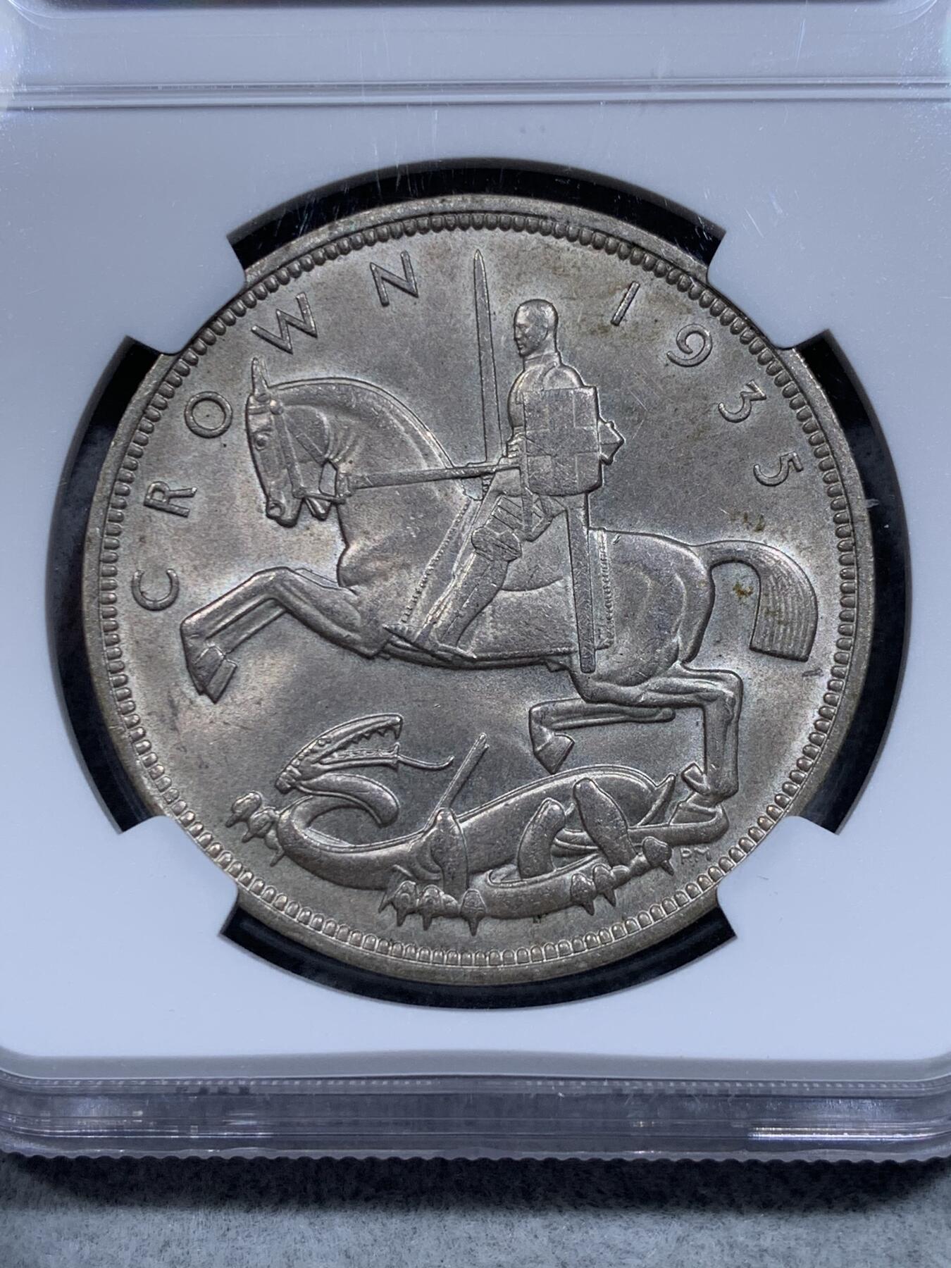 《竞宝斋》第318场 周日，周一 2场连拍 （全场包邮） NGC MS64 英国乔治五世1克朗银币 木马剑 正反面底板光度非常好 状态无需多言