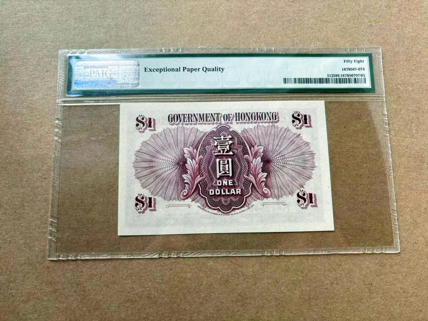 【Blue Auction】✨世界纸币精拍第561期【精】 香港 1936年1元 PMG58EPQ 