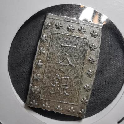 沼泽如烟--第503场 - 一分银