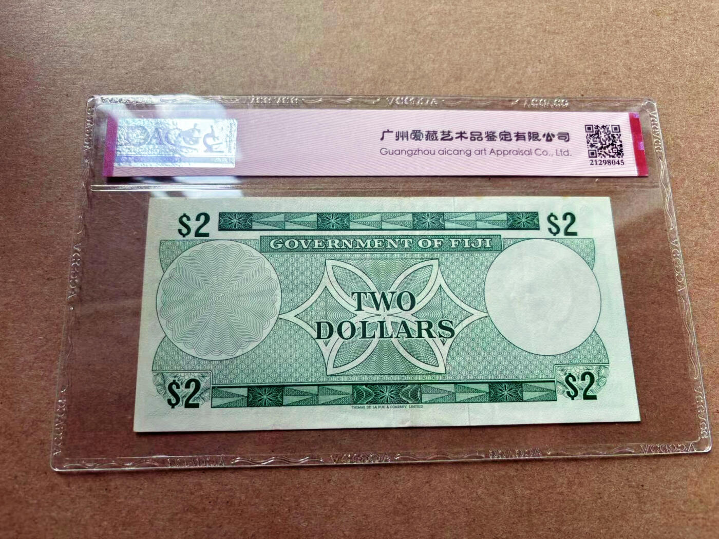 【Blue Auction】✨世界纸币精拍第561期【精】 斐济 1969年2元 戎装女王 ACG55EPQ