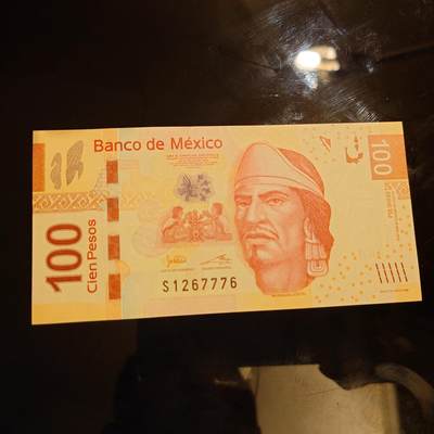 【世界钱币】精选微拍第141期暨2024年第53期 ～最新币展卖剩品类选购 2019年墨西哥100比索 全新绝品豹子号1267776