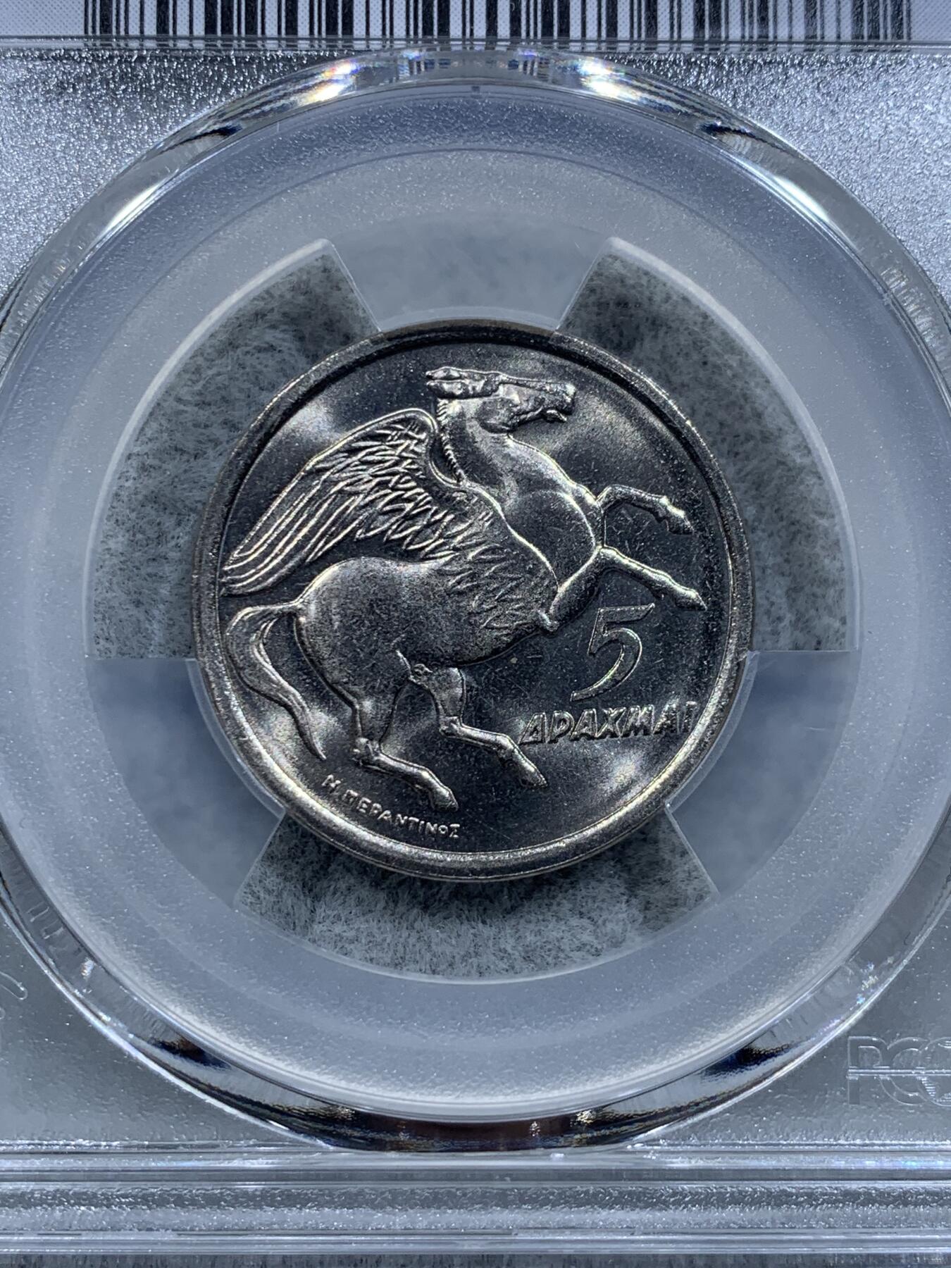 《竞宝斋》第318场 周日，周一 2场连拍 （全场包邮） PCGS MS66  希腊1973年5德拉克马，飞马设计漂亮，高分难得，喜欢的不要错过了！