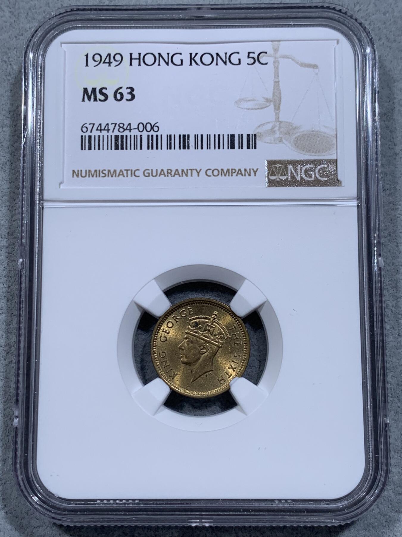 《竞宝斋》第318场 周日，周一 2场连拍 （全场包邮） NGC MS63 香港1949年乔治六世头像五仙铜币