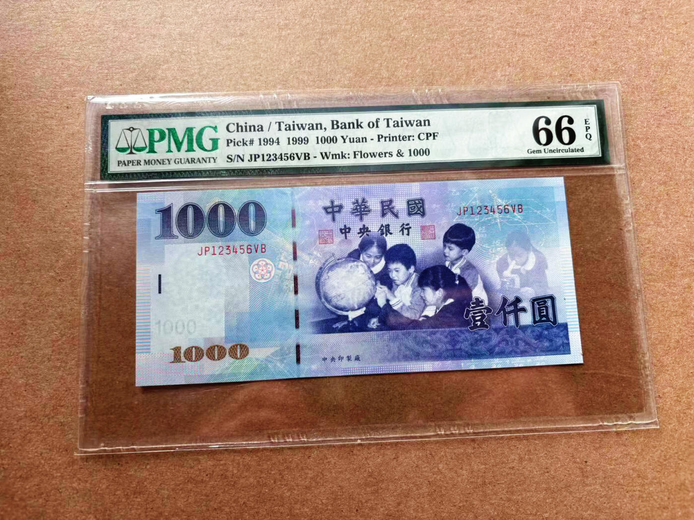 【Blue Auction】✨世界纸币精拍第561期【精】 【阶梯号】中国台湾 1999年1000元 PMG66EPQ 