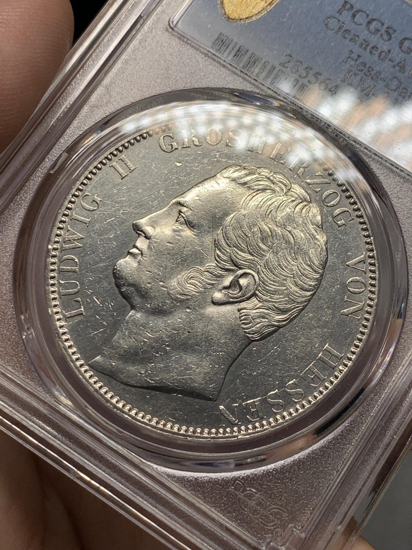 《竞宝斋》第318场 周日，周一 2场连拍 （全场包邮） PCGS AUD 德国1841年黑森达姆施塔特2泰勒大银币 细节不错 好品难得