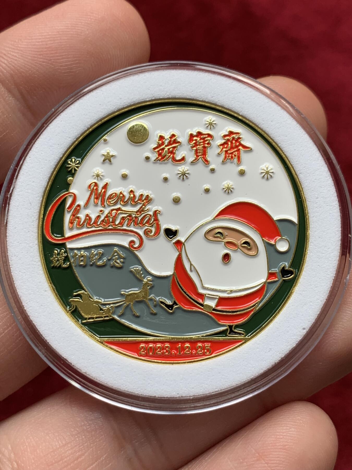《竞宝斋》第318场 周日，周一 2场连拍 （全场包邮） 竞宝斋 圣诞专场限量纪念章 （送拍可抵100元卖家佣金）
