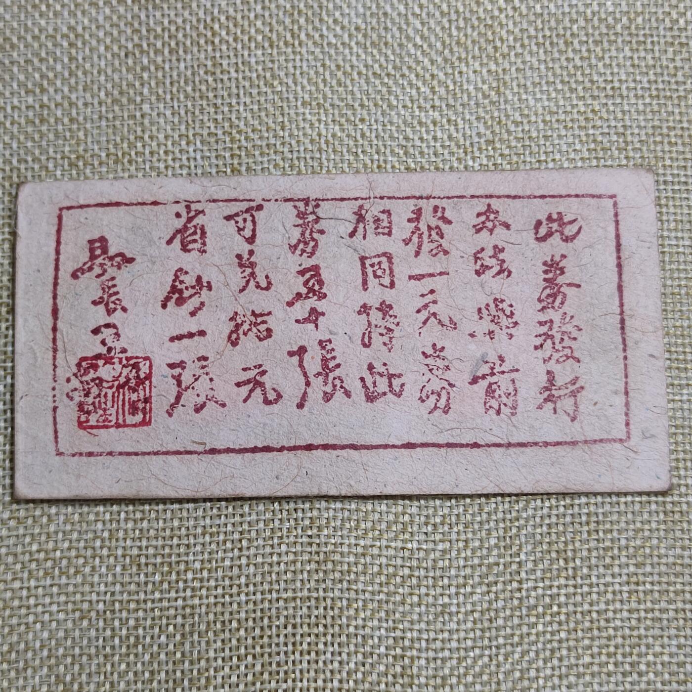 First