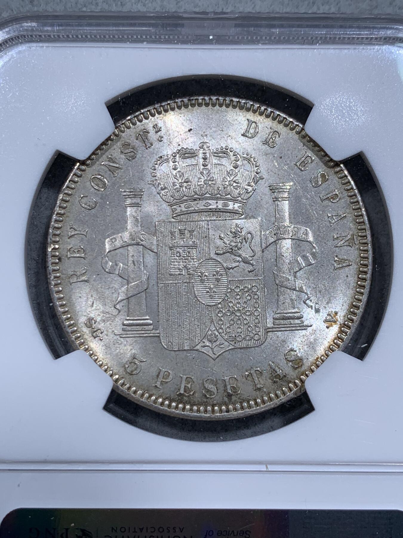 《竞宝斋》第318场 周日，周一 2场连拍 （全场包邮） PCGS MS63 西班牙1899年阿方索十三世5P大银币，黄油彩包浆，底板凝霜不错，丝滑转光