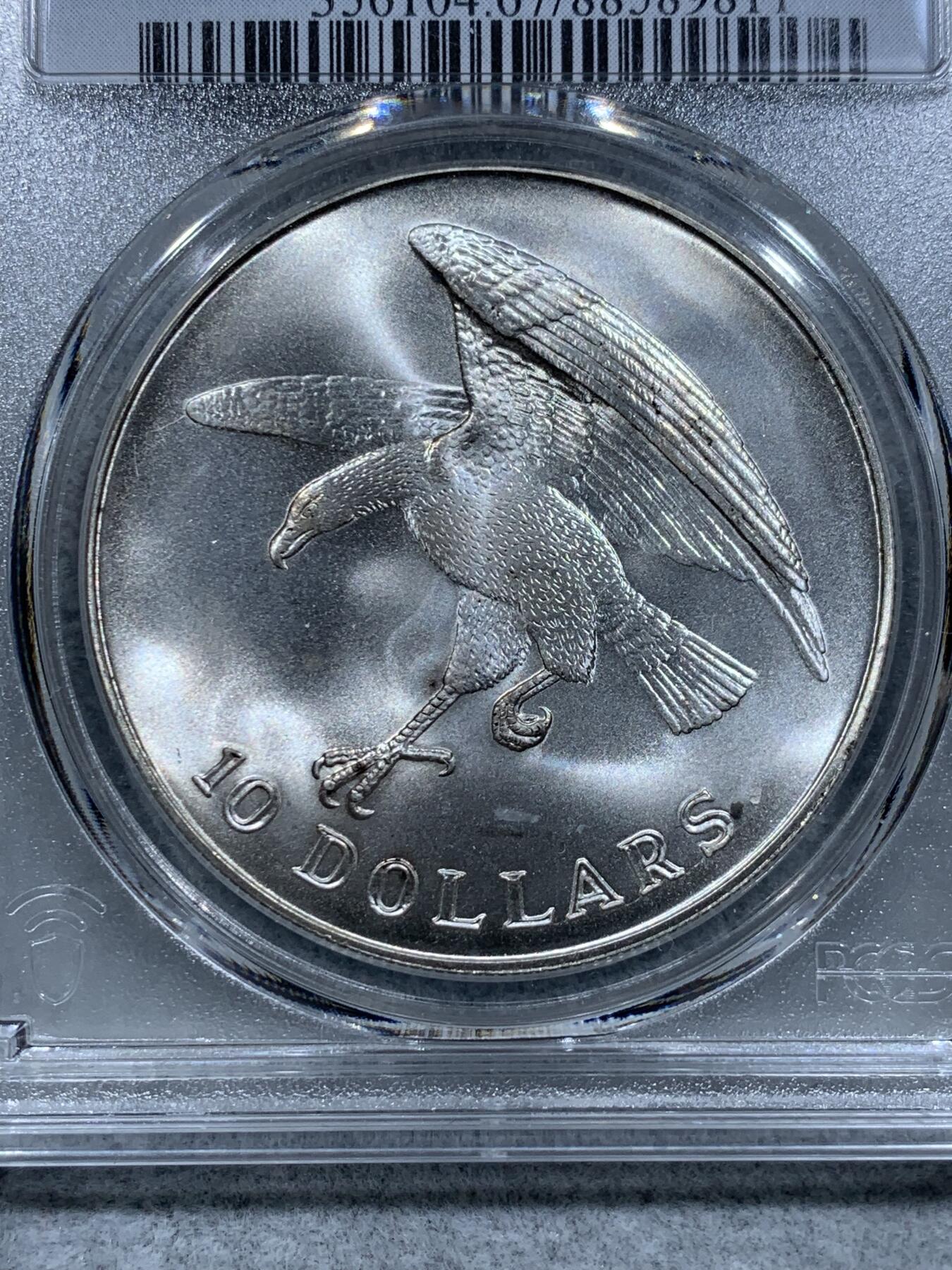 《竞宝斋》第318场 周日，周一 2场连拍 （全场包邮） PCGS MS67 新加坡1974年老鹰10元大银币 少见品种