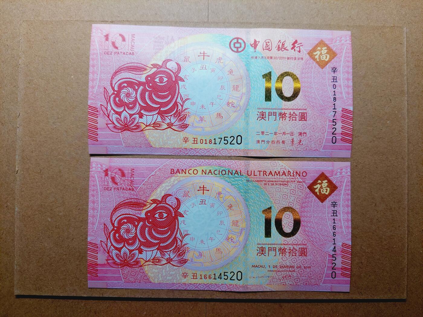 First