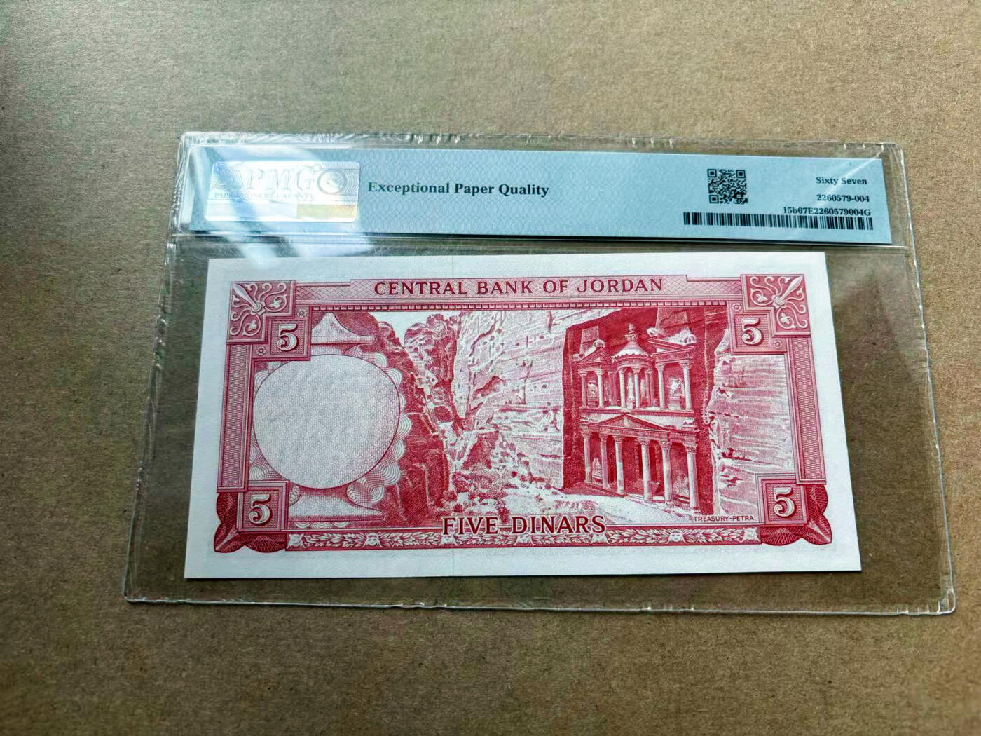 【Blue Auction】✨世界纸币精拍第561期【精】 约旦 1959年5第纳尔 佩特拉古城 PMG67EPQ 高分