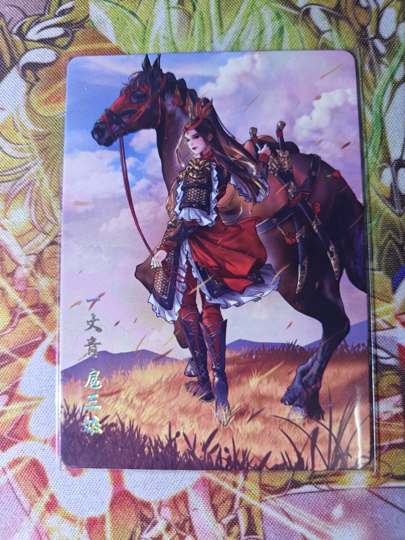 天玑星卡拍第五十七期《我们终将醒来》周一预展结束周四截拍 持续收拍中 满赠三娘需备注