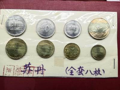 老藏家藏品上世纪外国硬币套币 苏丹硬币一套八枚