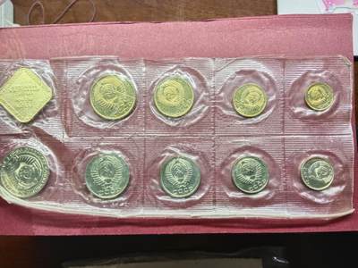 老藏家藏品上世纪外国硬币套币 前苏联硬币一套十枚