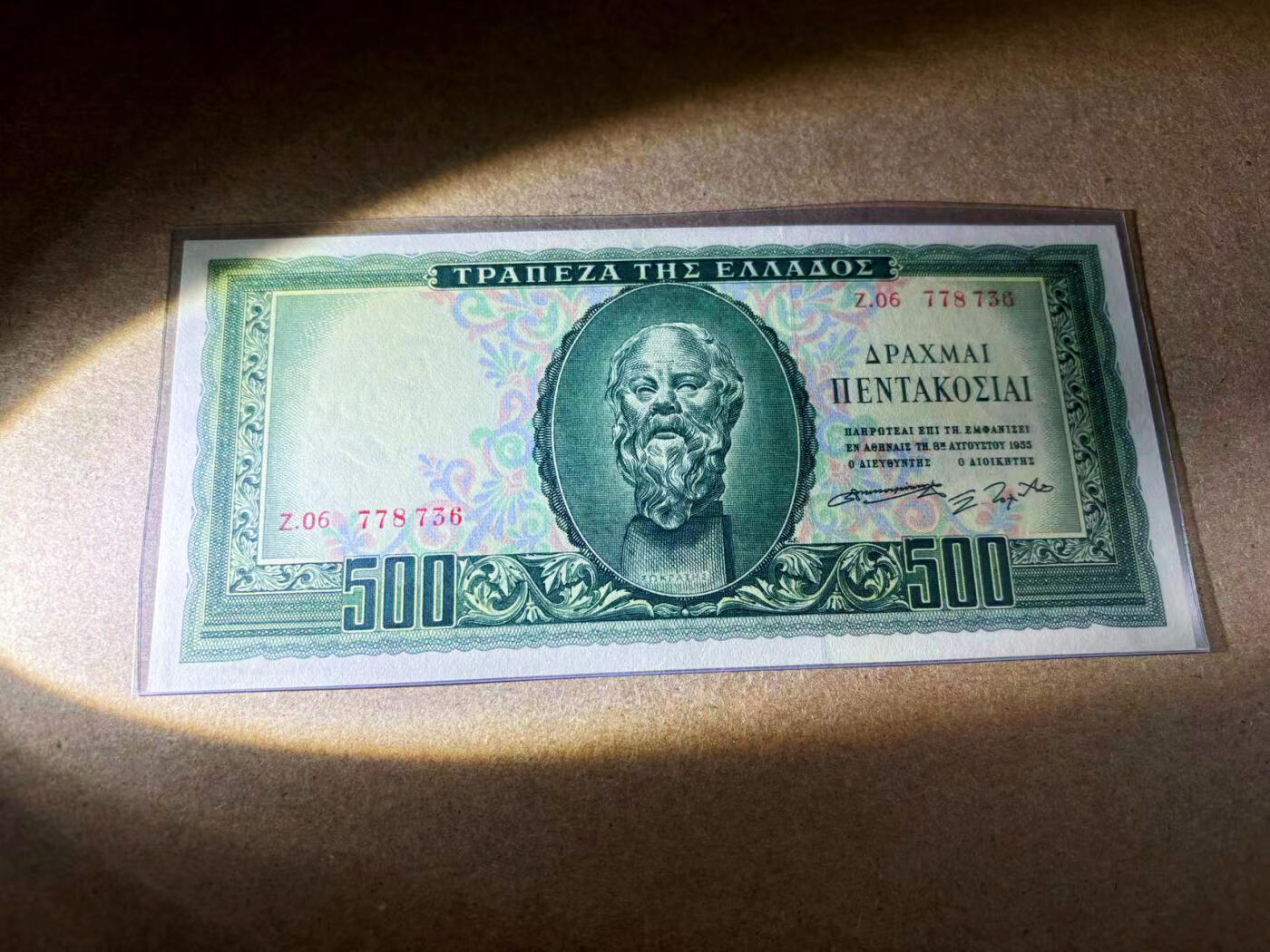 【Blue Auction】✨世界纸币精拍第561期【精】 希腊 1955年500德拉科马 苏格拉底 UNC-