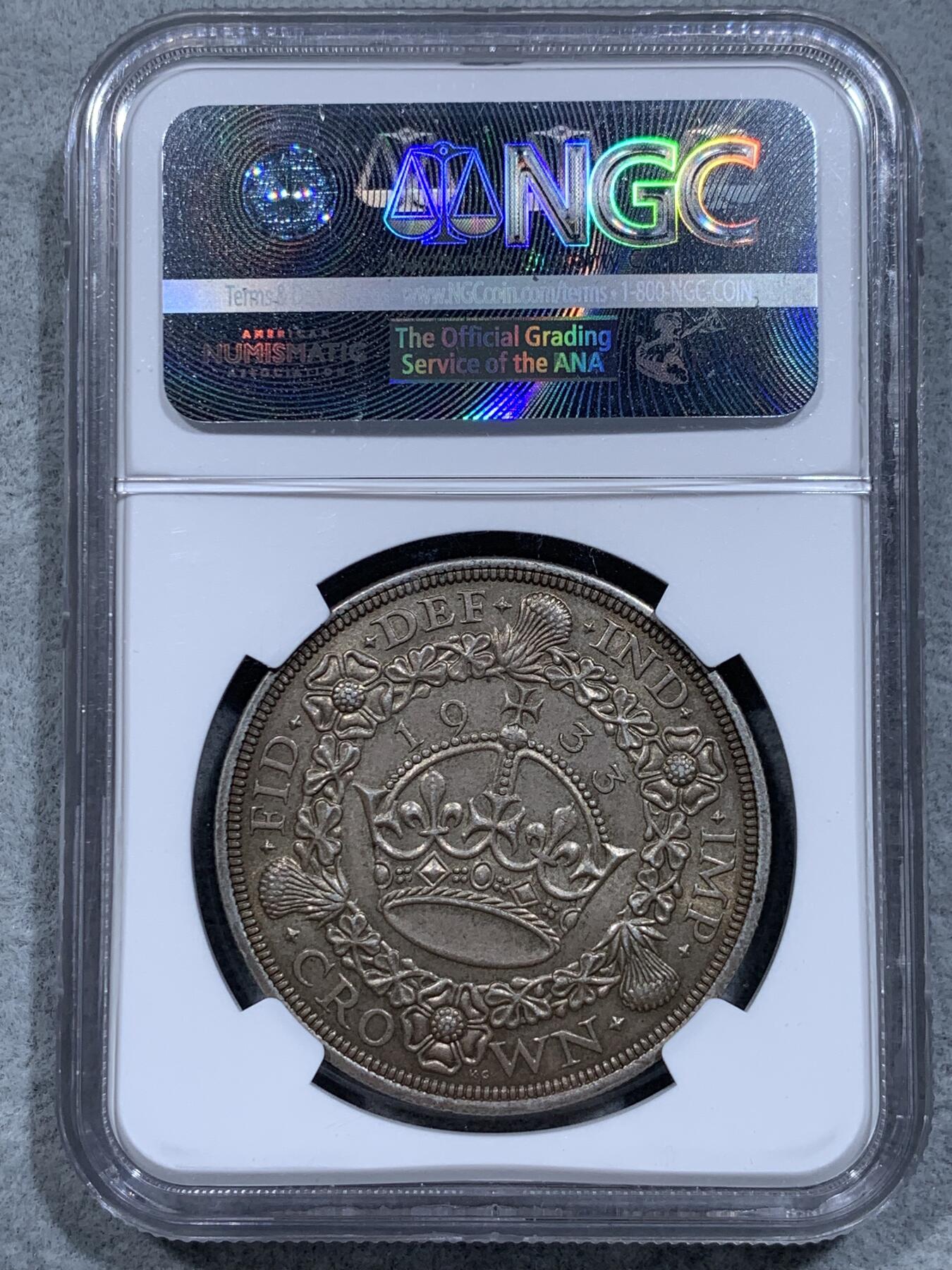 《竞宝斋》第318场 周日，周一 2场连拍 （全场包邮） NGC MS63 英国1933年乔治五世花冠克朗银币 浅灰色包浆