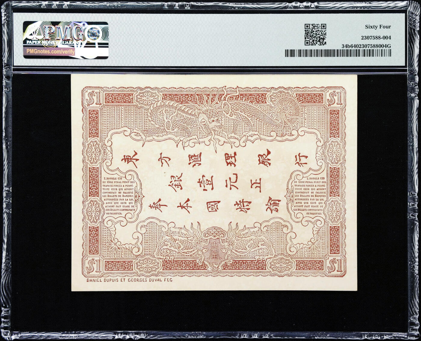 【Blue Auction】✨世界纸币精拍第561期【精】 【无背标难得 仅5张更高分 倒置号 百年风云】法属印支 1901年1皮阿斯特 PMG64 龙纹环绕非常漂亮 带中文字 可兑换银元 法国自由女神怀抱身着当地服饰的民众 殖民色彩浓重 （一张背标带铁锈的3年前拍了1320美金）