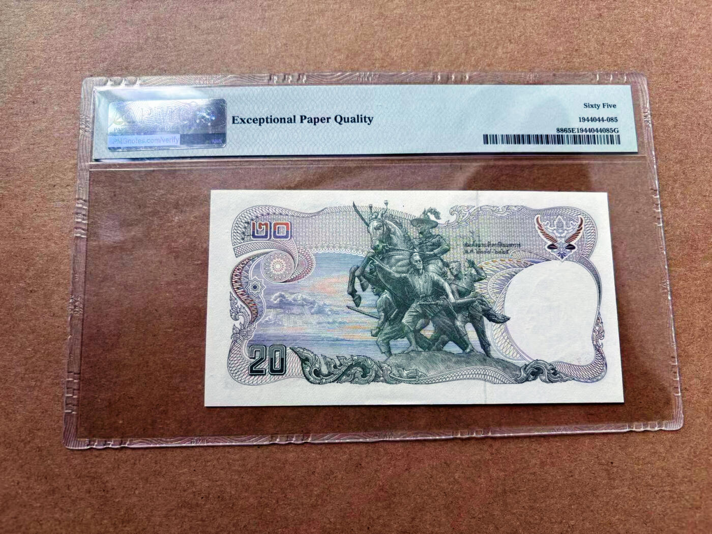 【Blue Auction】✨世界纸币精拍第561期【精】 泰国 1981-85年20铢 PMG65EPQ 