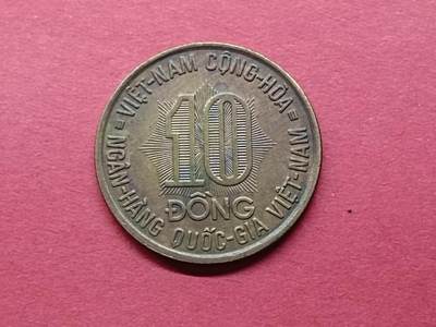 老藏家藏品上世纪外国硬币套币 越南纪念币一枚卷拆好品