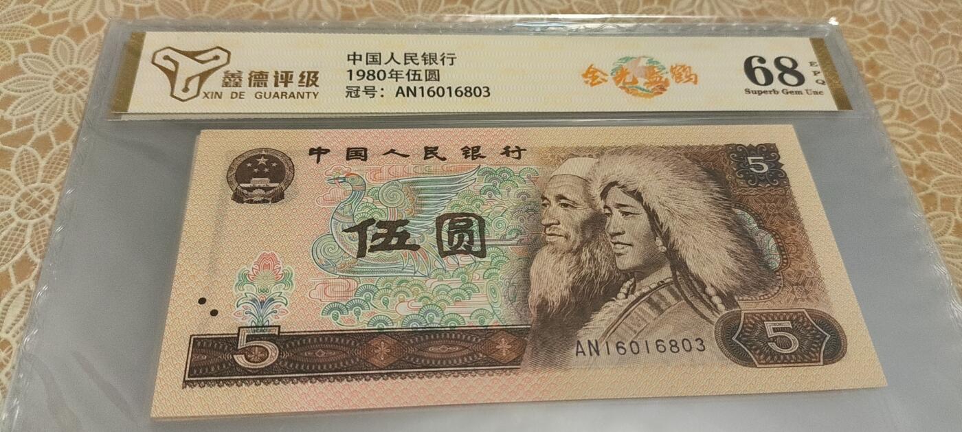 非常漂亮的805，金光蓝鹤，号码漂亮无47 非常漂亮的805，金光蓝鹤，号码漂亮无47
