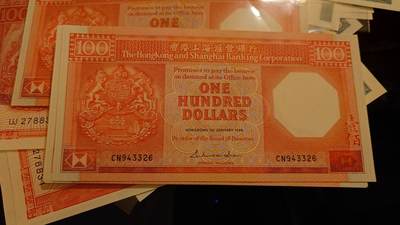 【世界钱币】精选微拍第141期暨2024年第53期 ～最新币展卖剩品类选购 1986年香港汇丰银行 100元 纸胆年份 全新绝品尾号3326