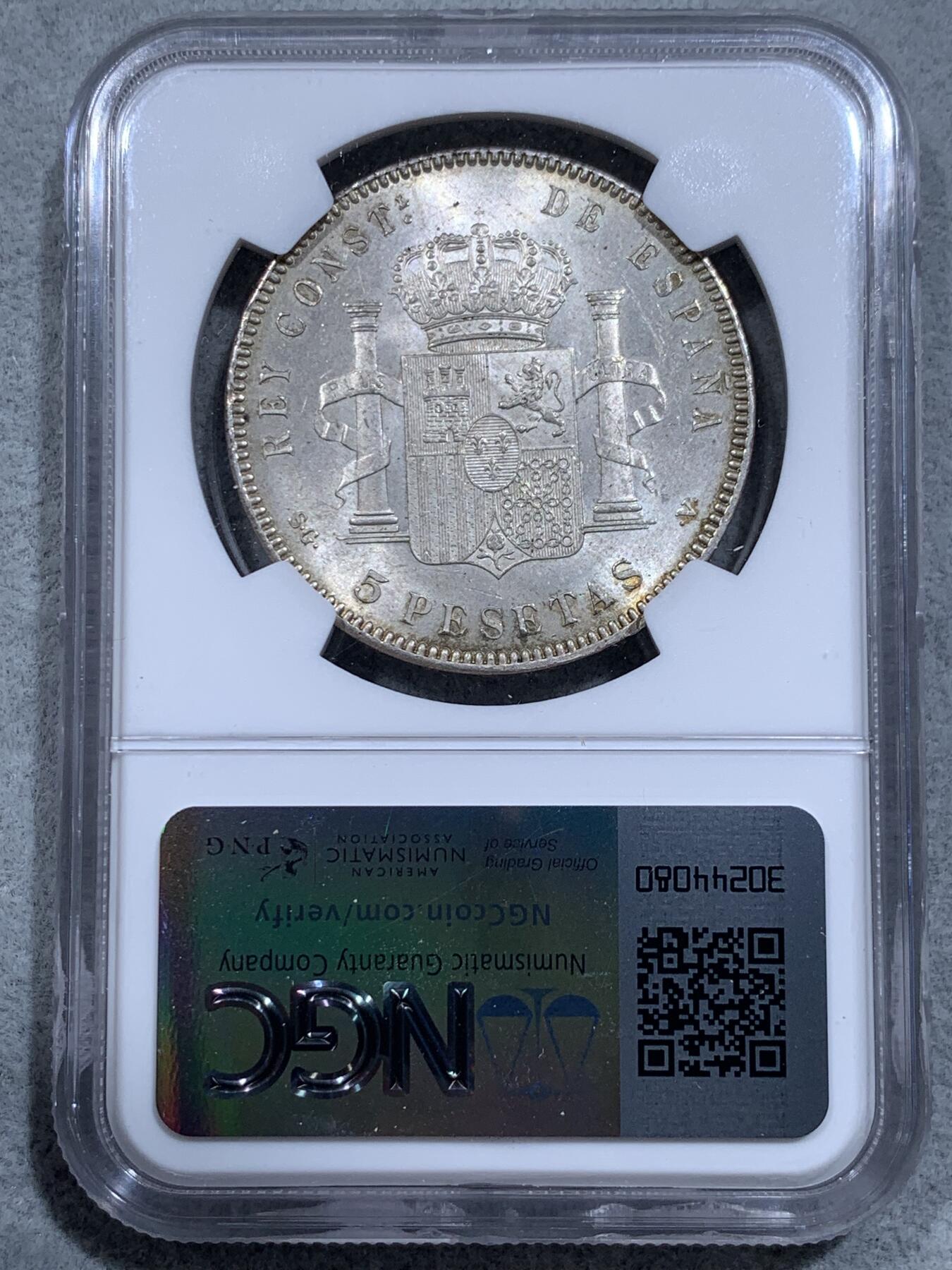 《竞宝斋》第318场 周日，周一 2场连拍 （全场包邮） PCGS MS63 西班牙1899年阿方索十三世5P大银币，黄油彩包浆，底板凝霜不错，丝滑转光