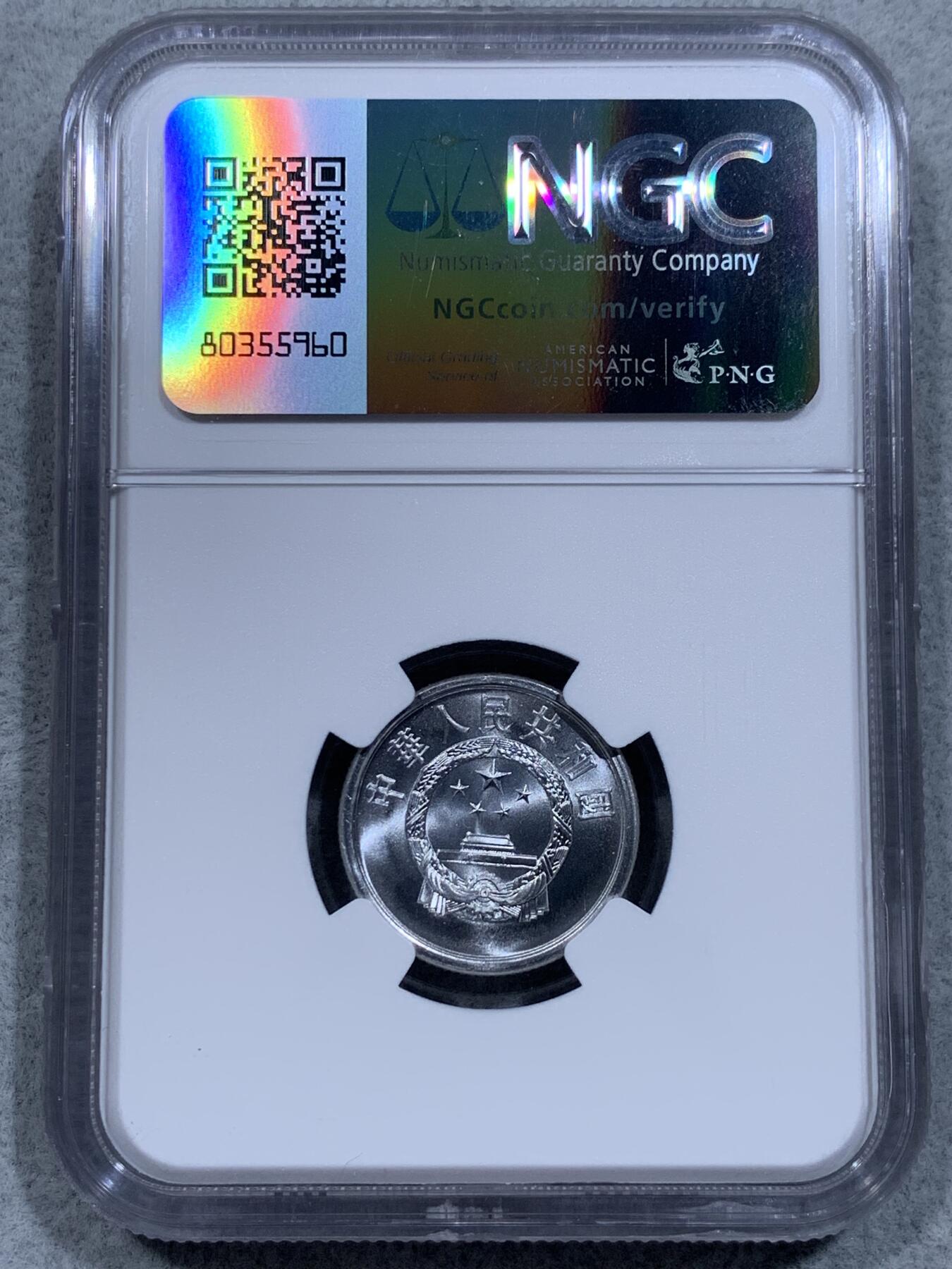 《竞宝斋》第318场 周日，周一 2场连拍 （全场包邮） NGC MS69 中国1964年贰分 69高分好品