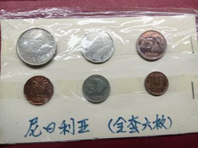 老藏家藏品上世纪外国硬币套币 尼日利亚硬币一套六枚