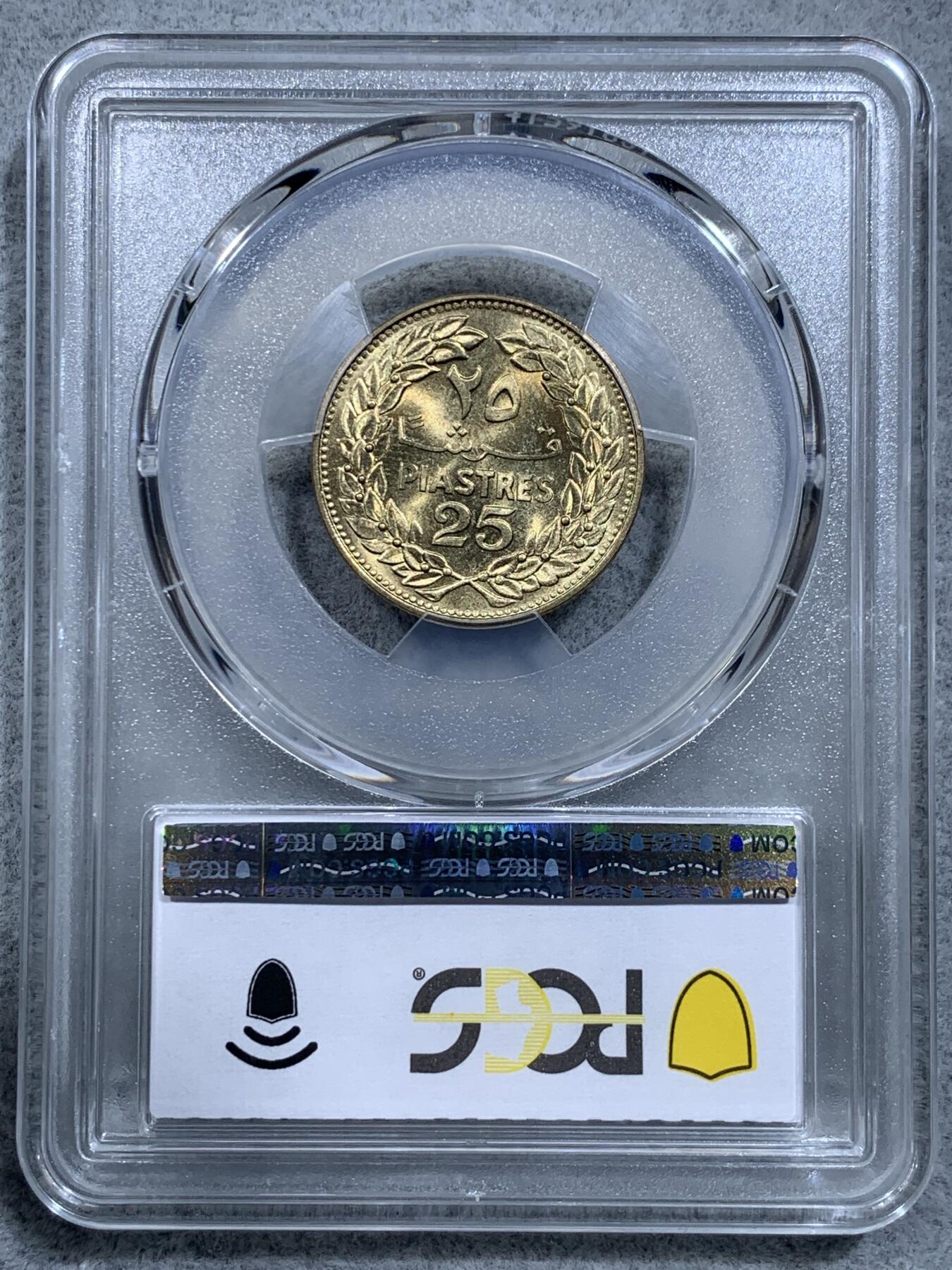 《竞宝斋》第318场 周日，周一 2场连拍 （全场包邮） PCGS MS66 唯一冠军分 1969 黎巴嫩25皮阿斯特黄铜币 经典雪松图案 两面爆光 高分可藏！