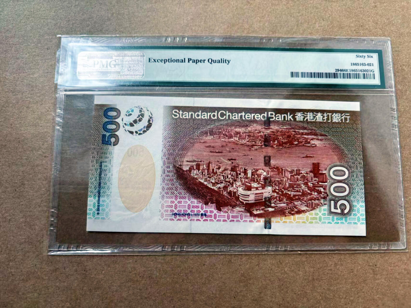 【Blue Auction】✨世界纸币精拍第561期【精】 【80小号】香港 渣打 2003年500元 PMG66EPQ 
