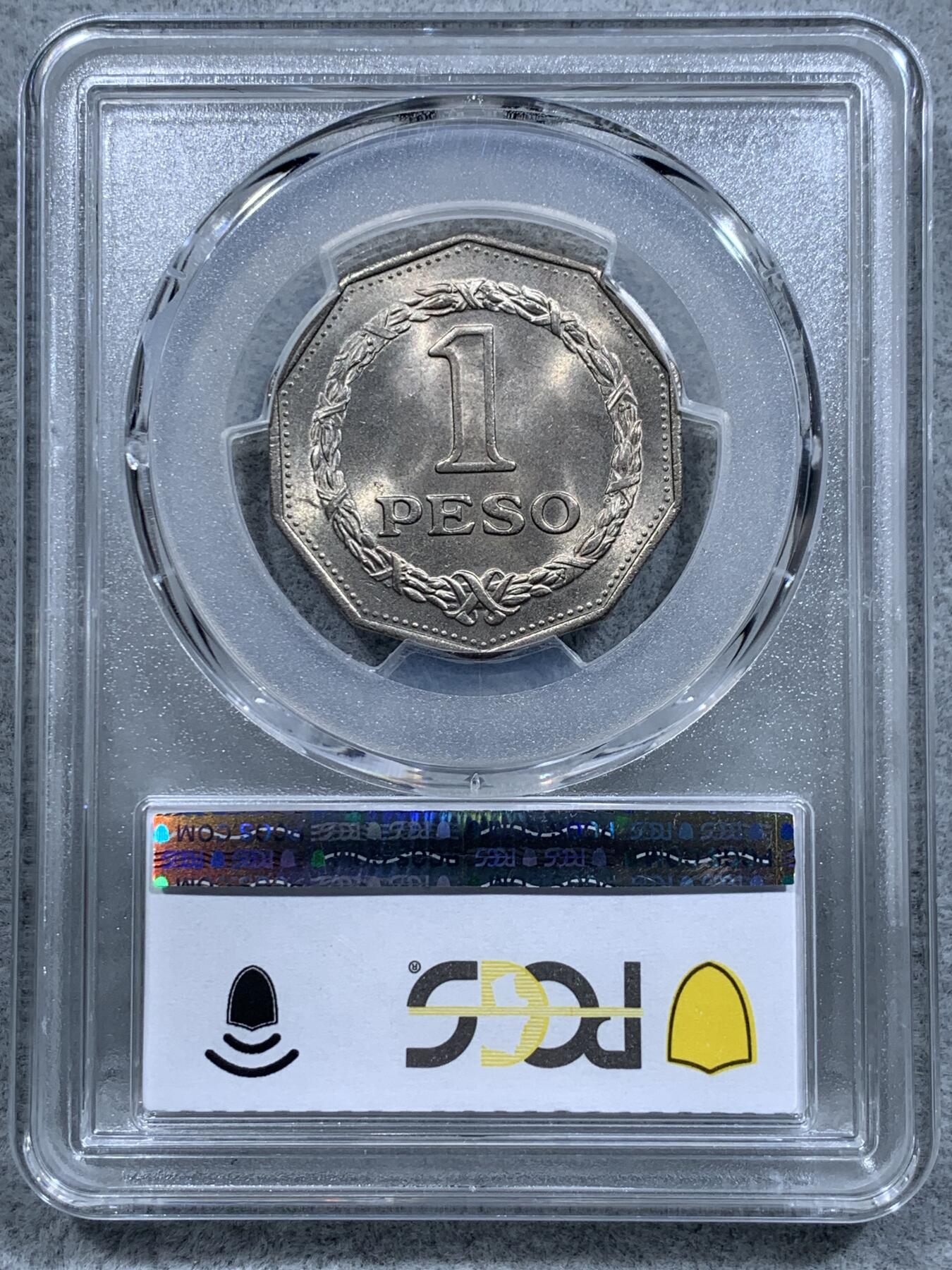 《竞宝斋》第318场 周日，周一 2场连拍 （全场包邮） PCGS MS66 哥伦比亚1967年1比索，少见品种！西蒙·玻利瓦尔多边形铜镍币，唯一的冠军分！