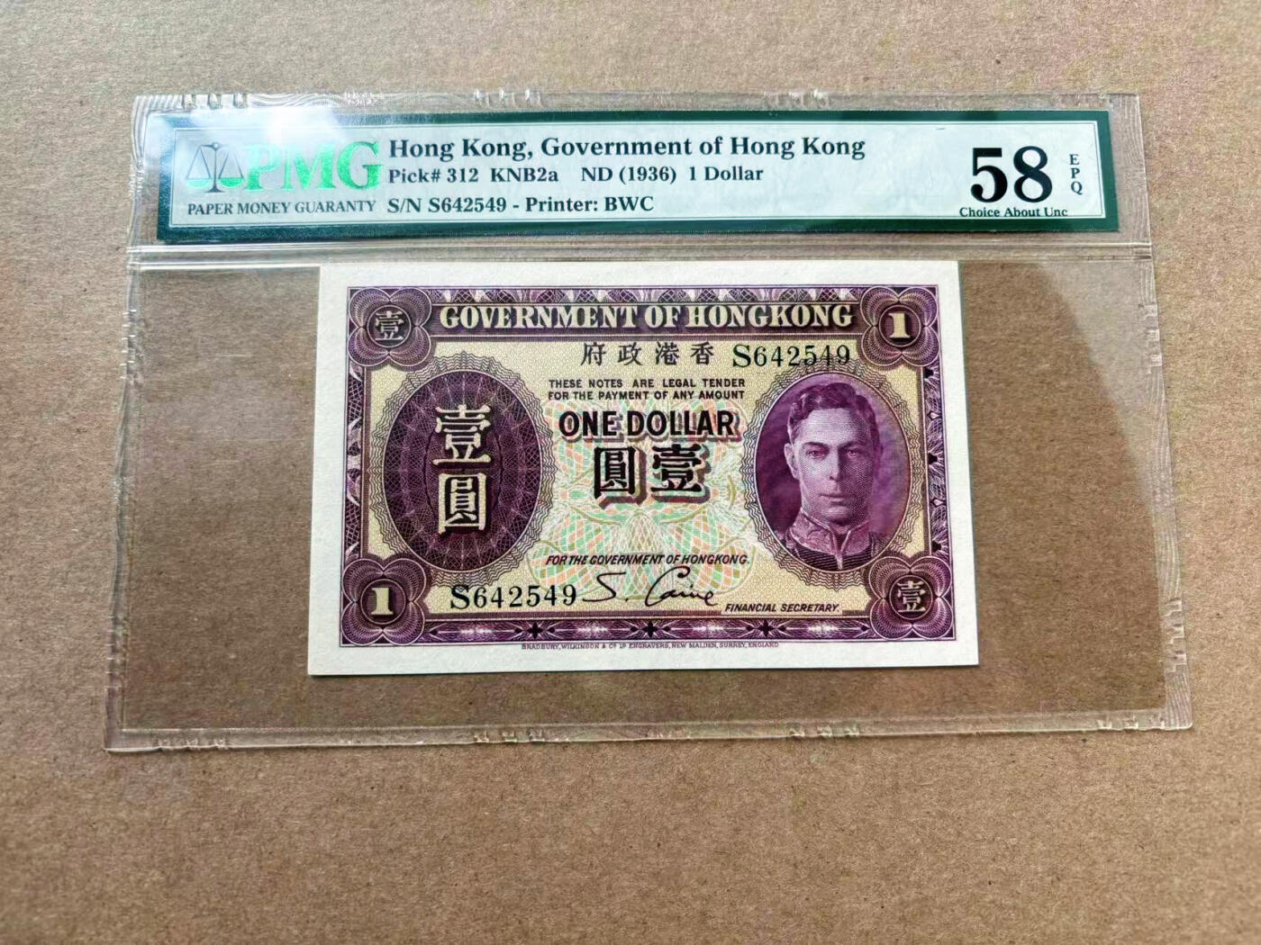 【Blue Auction】✨世界纸币精拍第561期【精】 香港 1936年1元 PMG58EPQ 