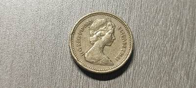 如意阁第二十四场（钱币邮品混合场） - 英国一磅（弱品）