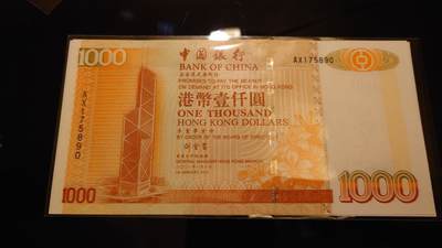 【世界钱币】精选微拍第141期暨2024年第53期 ～最新币展卖剩品类选购 2001年香港中国银行1000 全新绝品无4