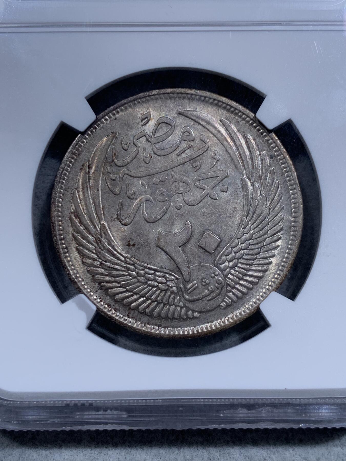 《竞宝斋》第318场 周日，周一 2场连拍 （全场包邮） NGC MS62 埃及 AH1375//1956年 狮身人面像 20皮阿斯特  银币 仅发行过一年 大银