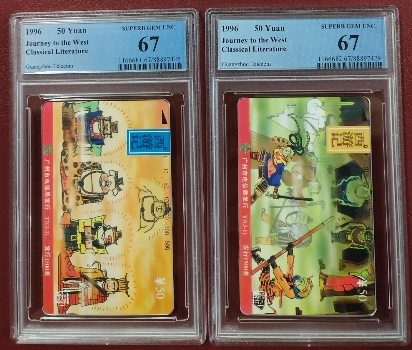 《鸿通俱乐部》拍卖第8期 10月16日21:30延时节拍 田村新卡《西游记》PCGS67分*2张
