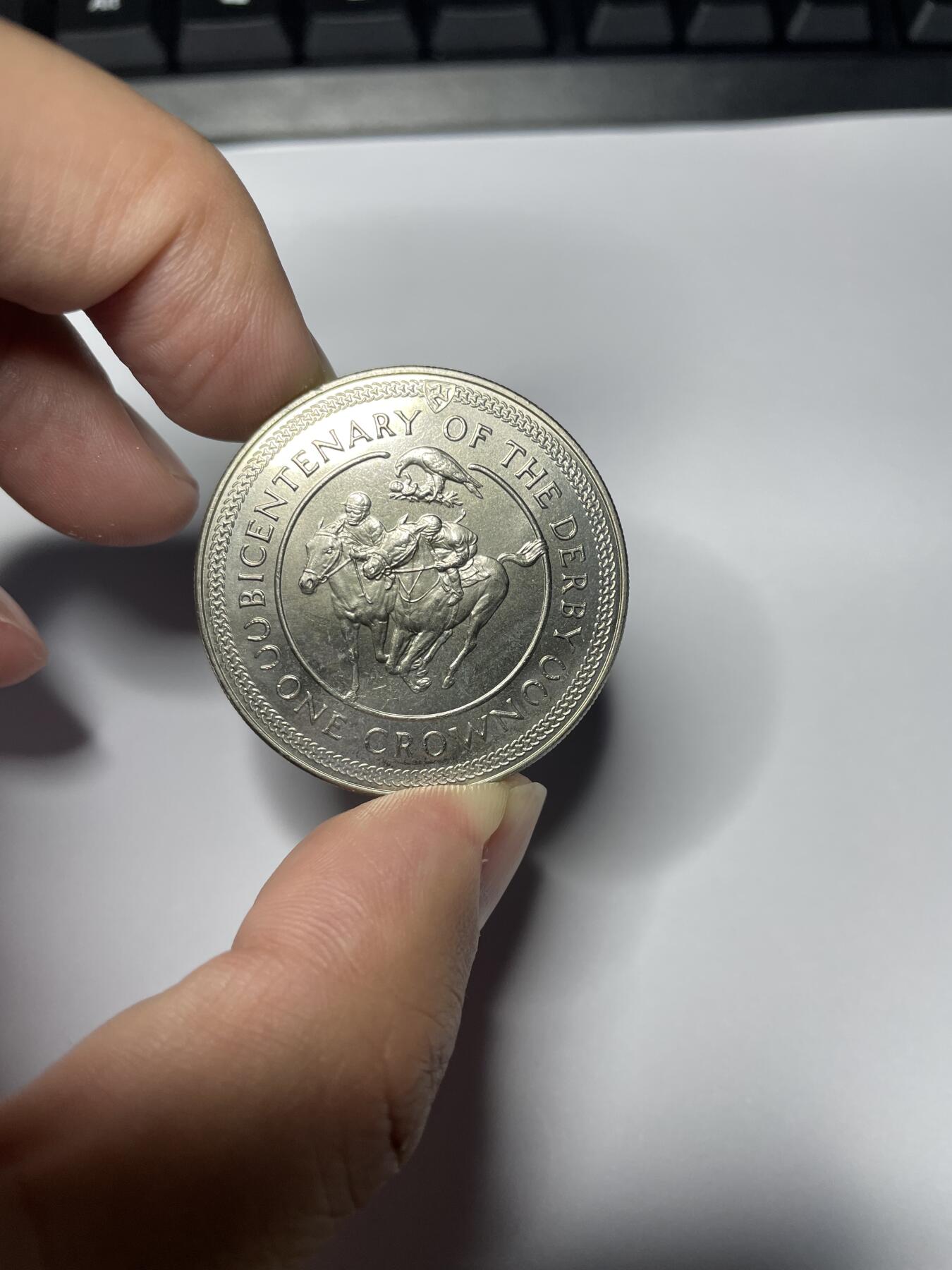每日一拍，2024年集古藏今外币拍卖第十六期-第6场—（总第156拍），可以寄存60天，满160元包邮。 1980年马恩岛克朗纪念币