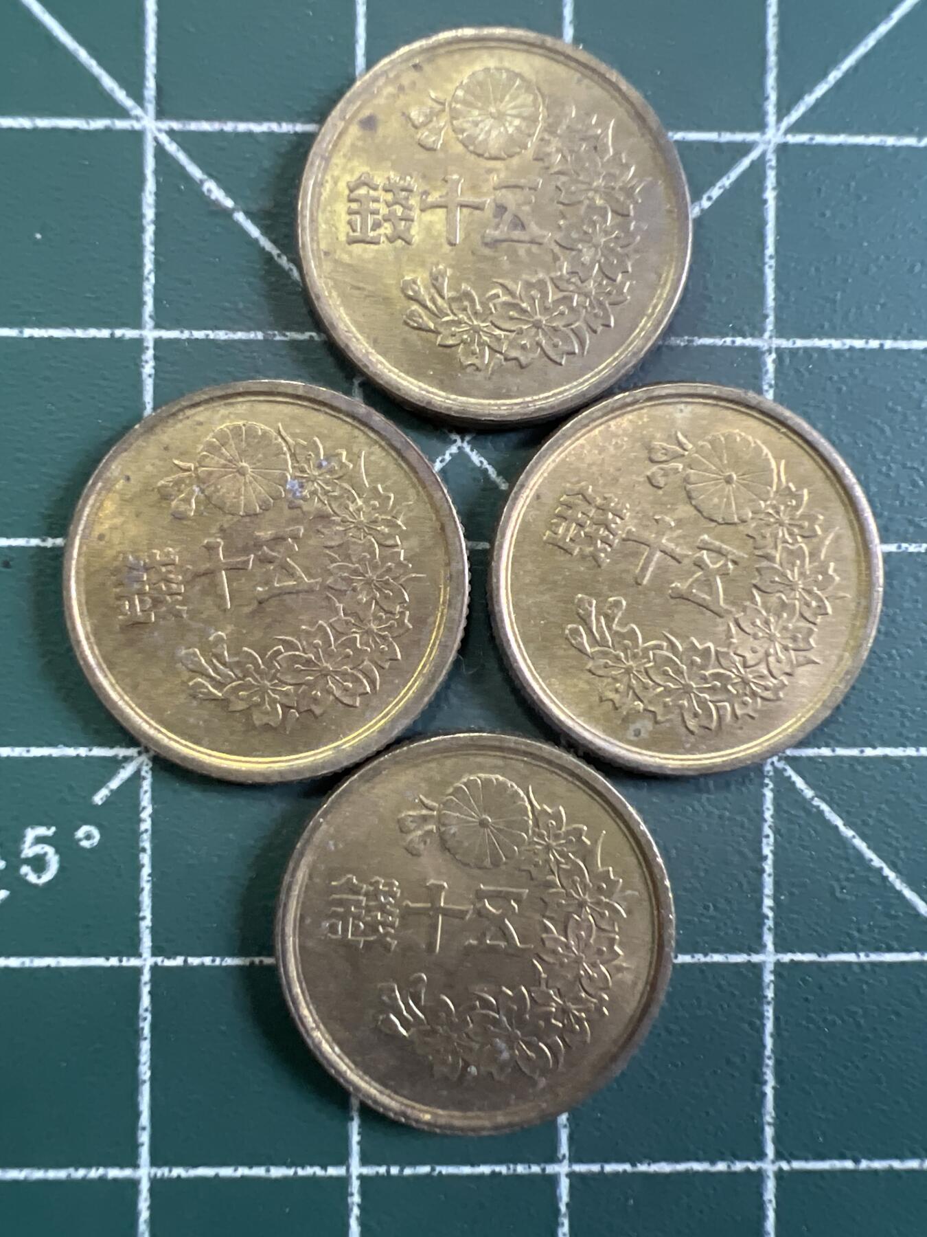 第731期  硬币专场 （无押金，捡漏，全场50包邮，偏远地区除外，接收代拍业务，本店十天发一次货） 日本伍拾钱  4枚
