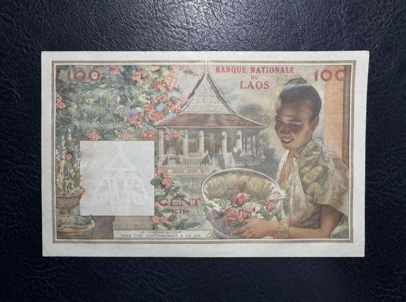 收藏联盟Quantum Auction 第384期拍卖 