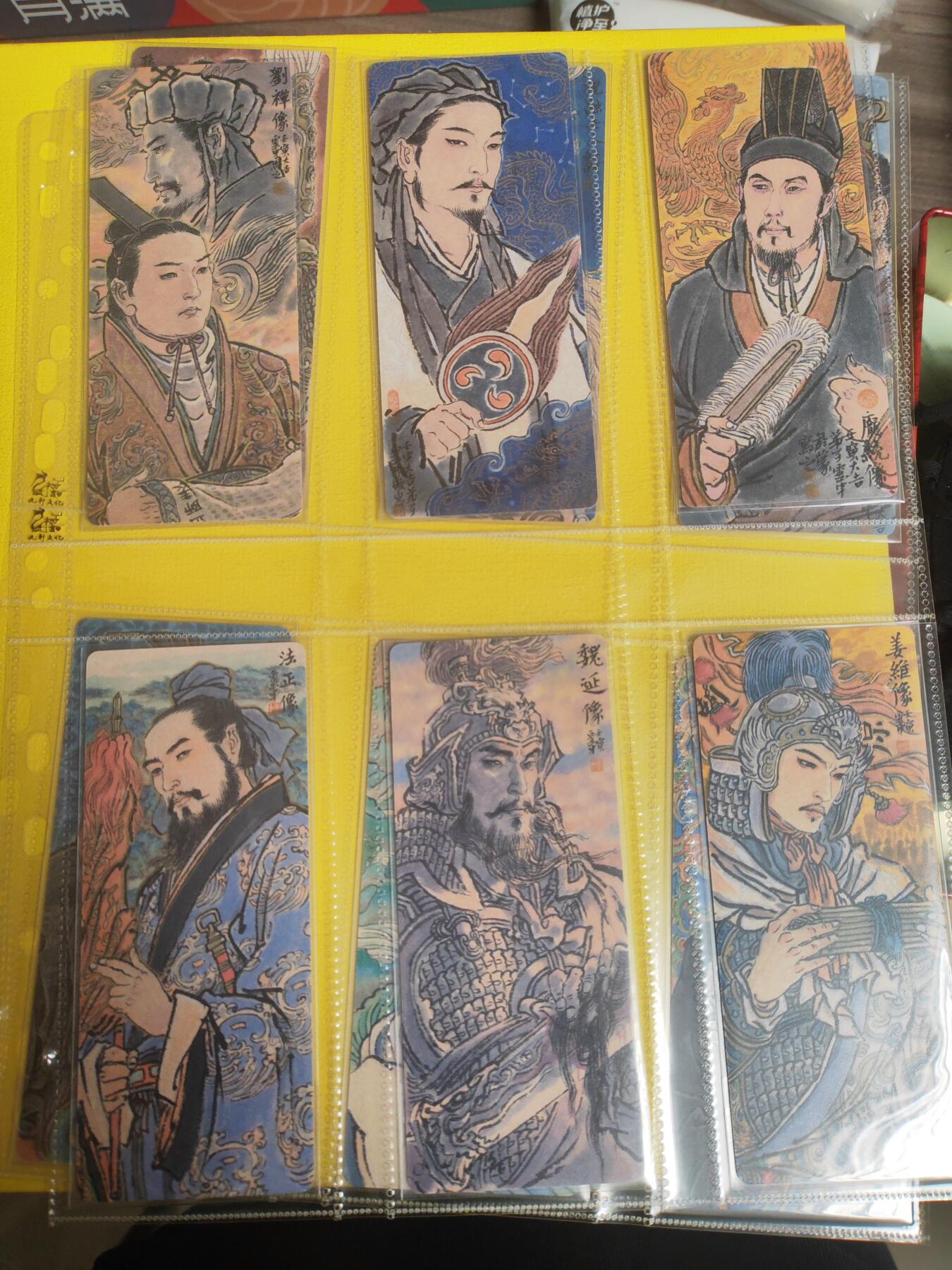 阳大大卡牌超级大甩拍第22期（固定周五晚上八点截拍，持续收拍品，进群福利早知道） 九轩 李云中三国 异型卡普卡59张