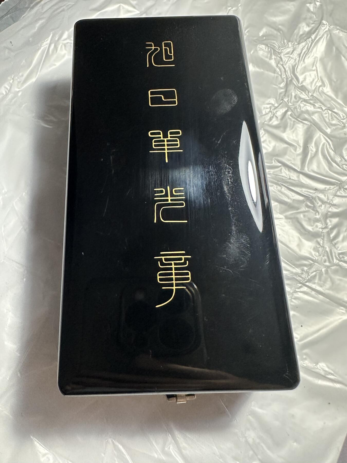 极美外国章+外币裸币 旭日单光章，原盒，完美品相！